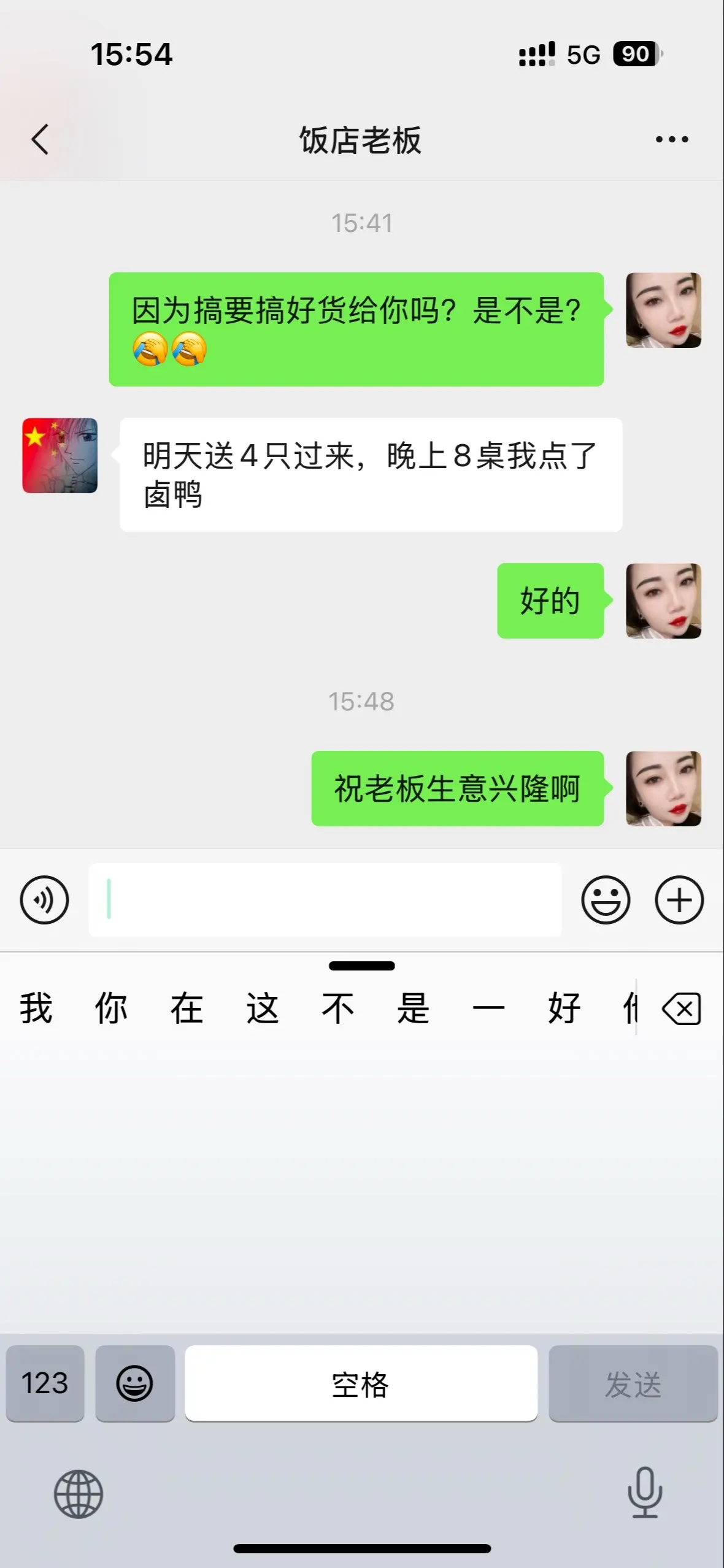 合作愉快，谢谢老板🤝🤝
