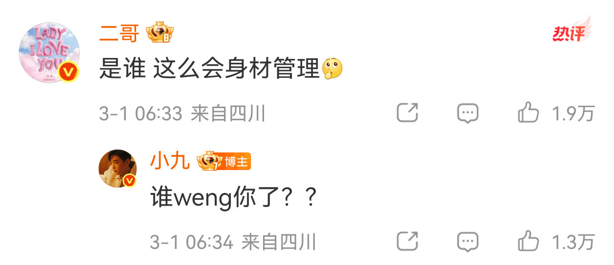 十个勤天种地吧十个勤天 开工 果核给你吃五哥怎么可以对我们小九呢二哥还是那么嘚瑟