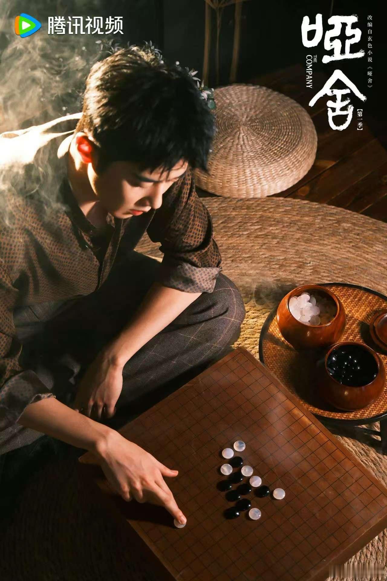 哑舍爱哑爱哑没时差版预告 预告中的千年铜镜不仅美丽，更承载着跨越时空的情感故事，