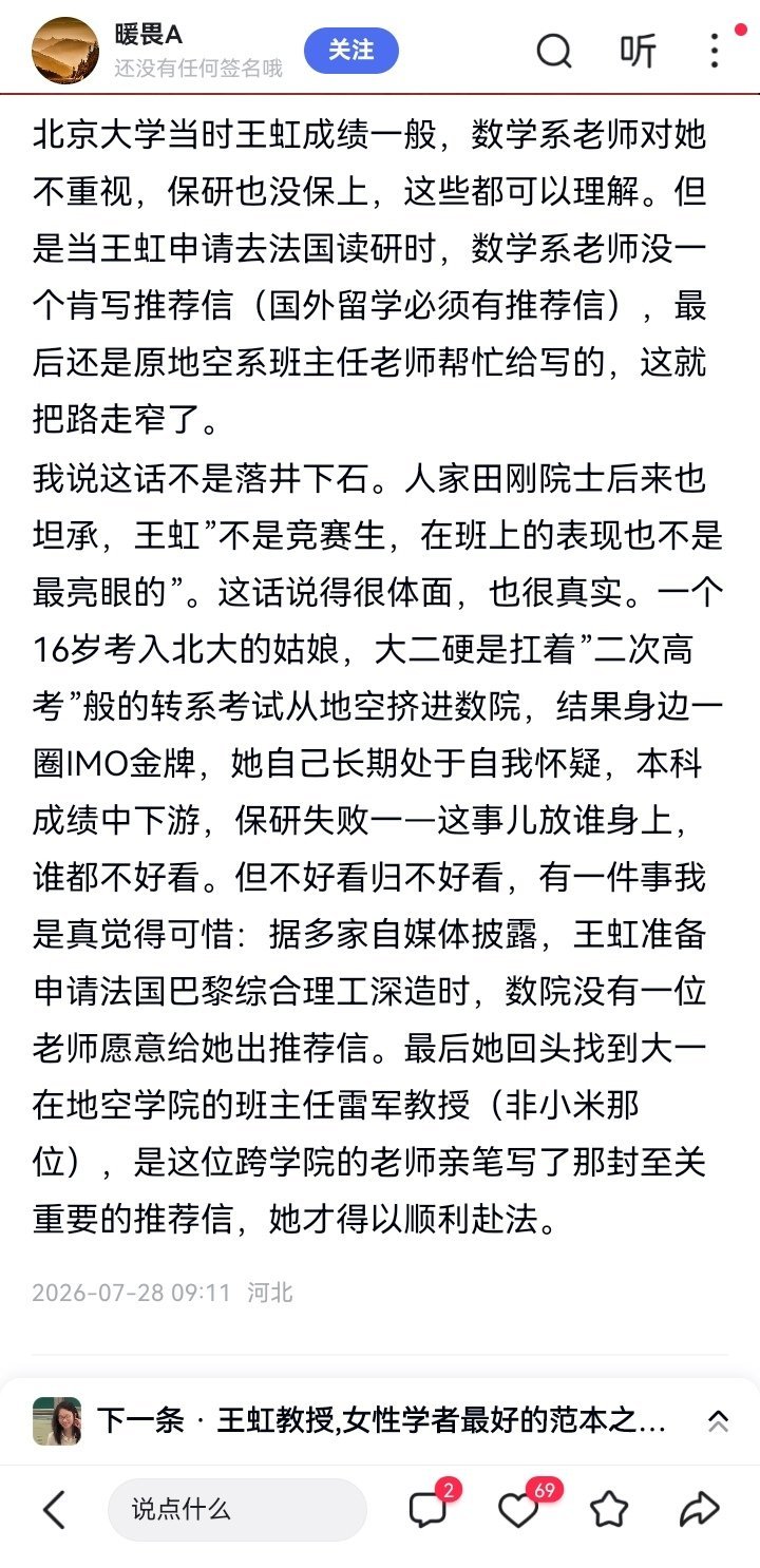 记录者超话记录者超话 最近一段时间，网络上铺天盖地都是这些文章，像统一定好了调门