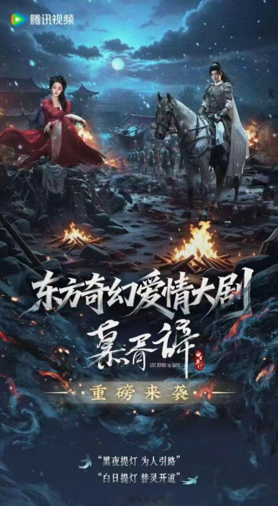 迪丽热巴慕胥辞招商迪丽热巴陈飞宇慕胥辞招商迪丽热巴慕胥辞招商，啊啊啊真的要播了 