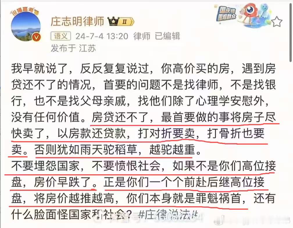 雪崩时没有一片雪花是无辜的 