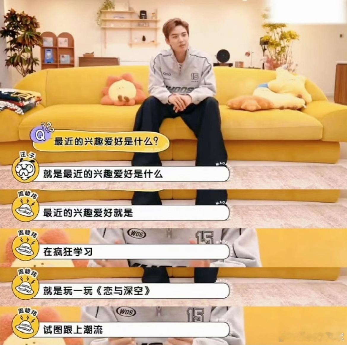 内娱道歉天花板？周峻纬赢麻了！周峻纬这波《恋与深空》事件的道歉，简直把“真诚永远