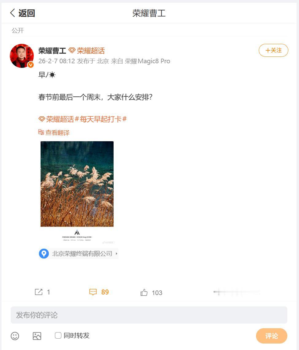 如果去重庆和成都旅行，那么出行九寨沟计划，无疑是蛮好的方案，刚刚看到荣耀研发工程