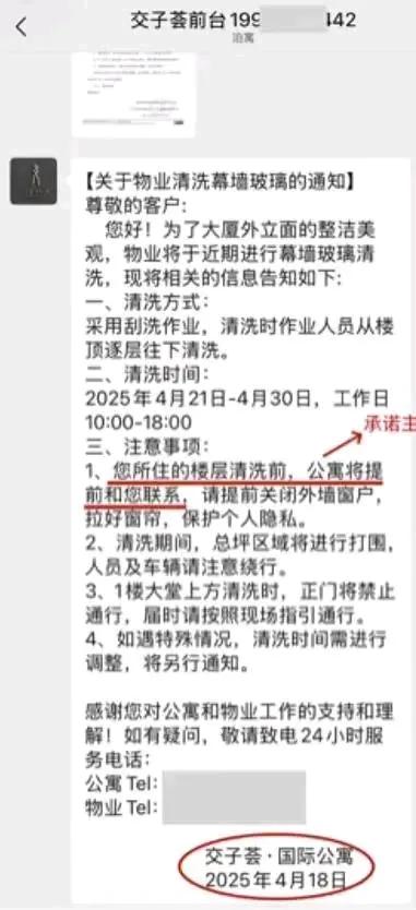 一女子裸睡被清洗外墙男工人看到，丈夫：妻子被诊断抑郁、焦虑

真是世界之大无奇不