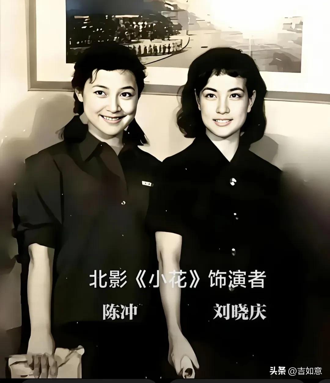 《小花》主角前后对比，变化最大的是谁呢[what]