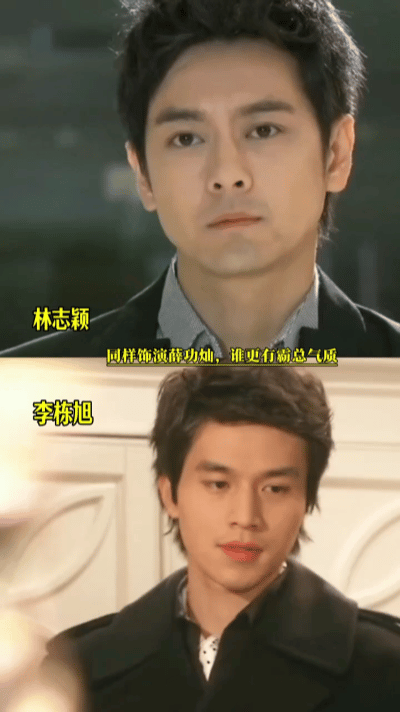 聊到《彩虹甜心》中韩两版男主的霸总气质，那差距真的一整个肉眼可见！
 
林志颖版