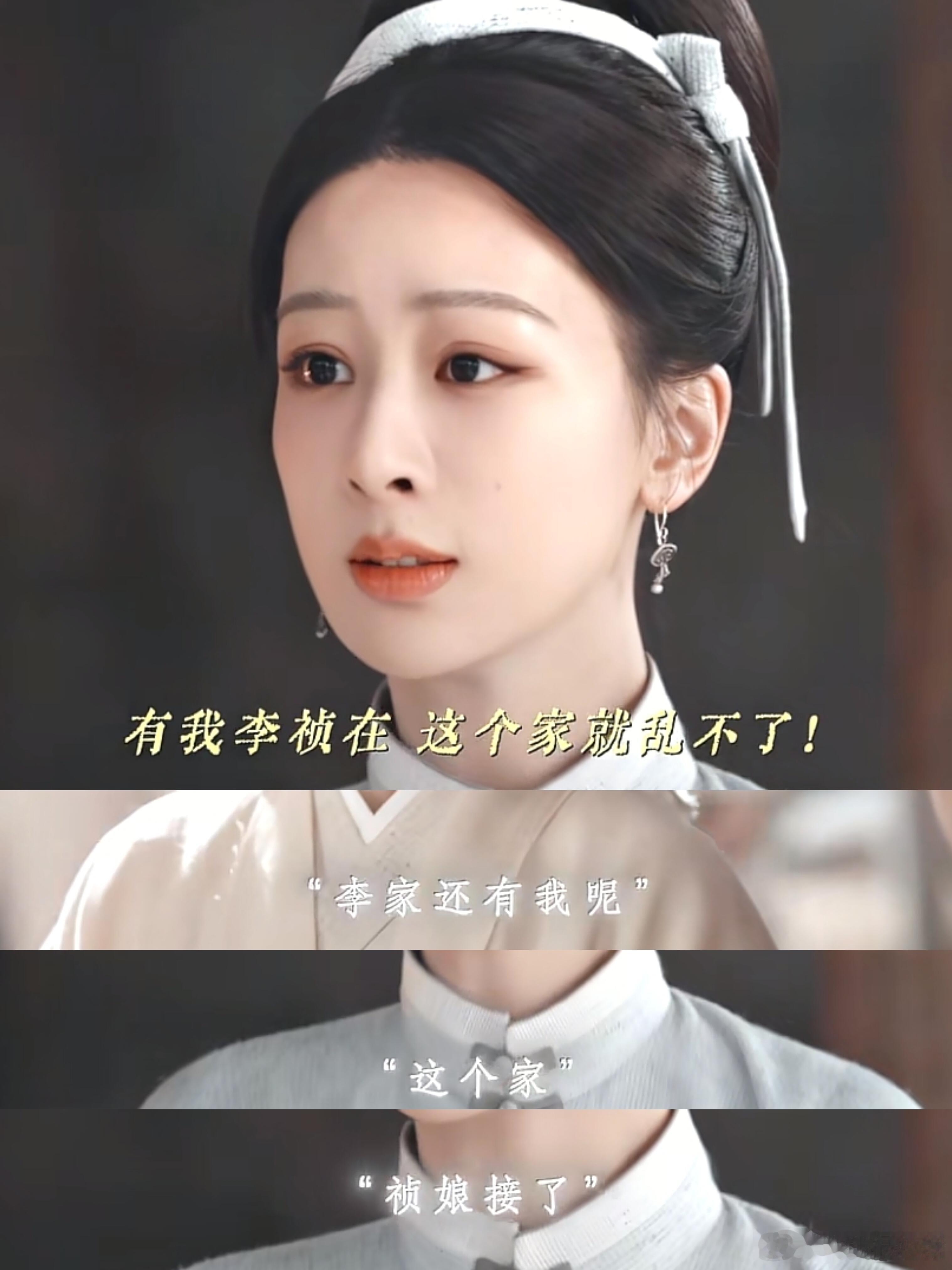家业一个真相埋了三十八集家业三十八集解开困扰观众许久的谜团，贡墨案是骆家主导的阴