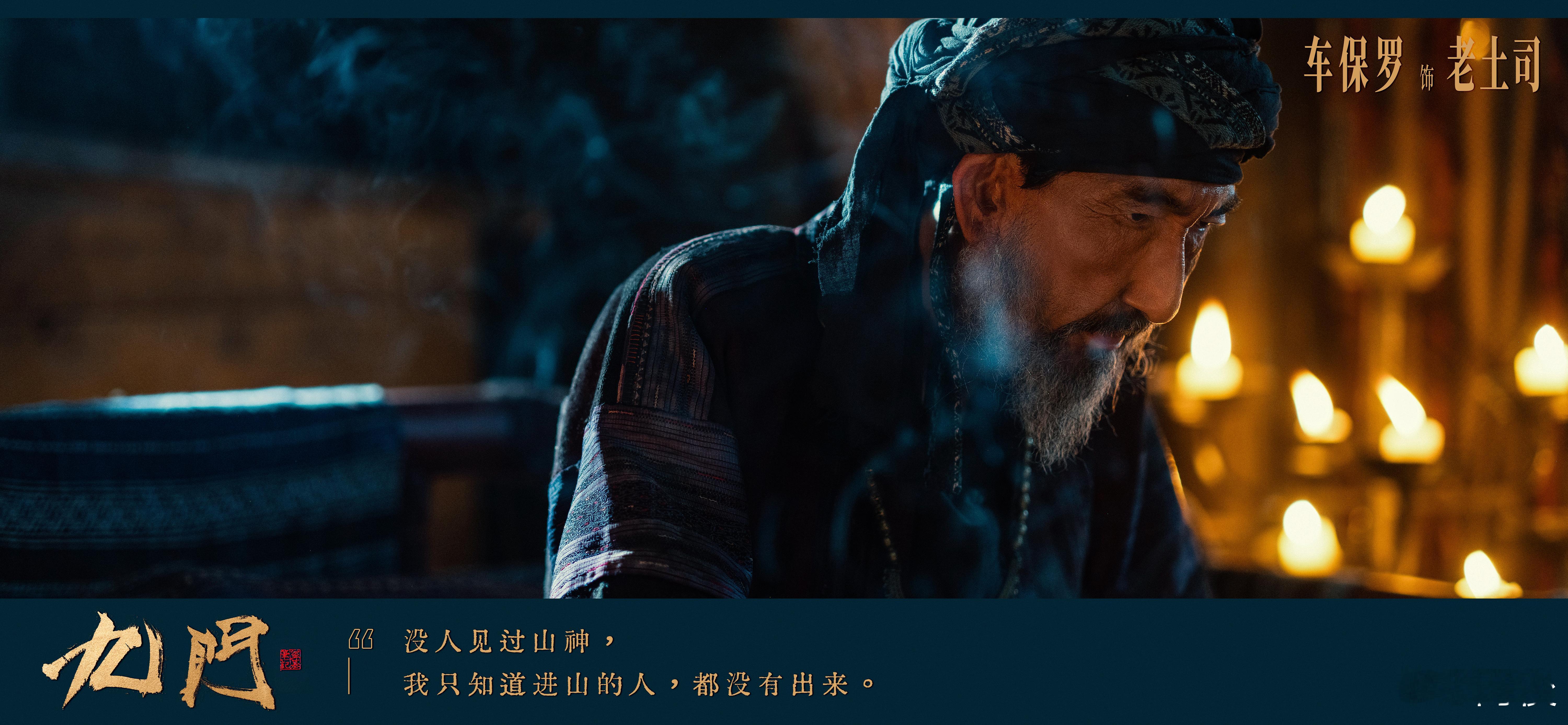 吴老狗你孙子在隔壁拆汪藏海老巢 无论在哪代唯一不变的就是他们的那种精神 ​​​