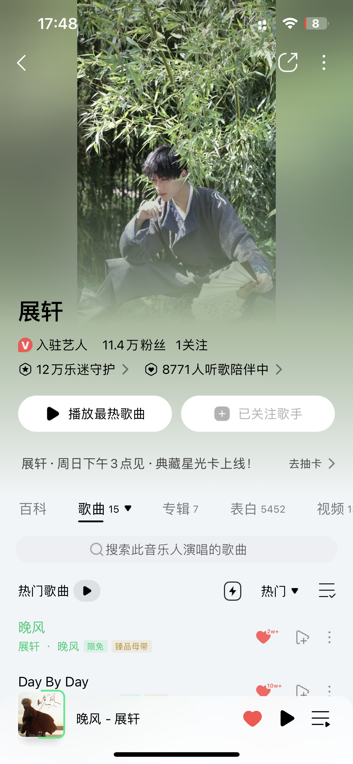 zzw你也喜欢古风小生吗