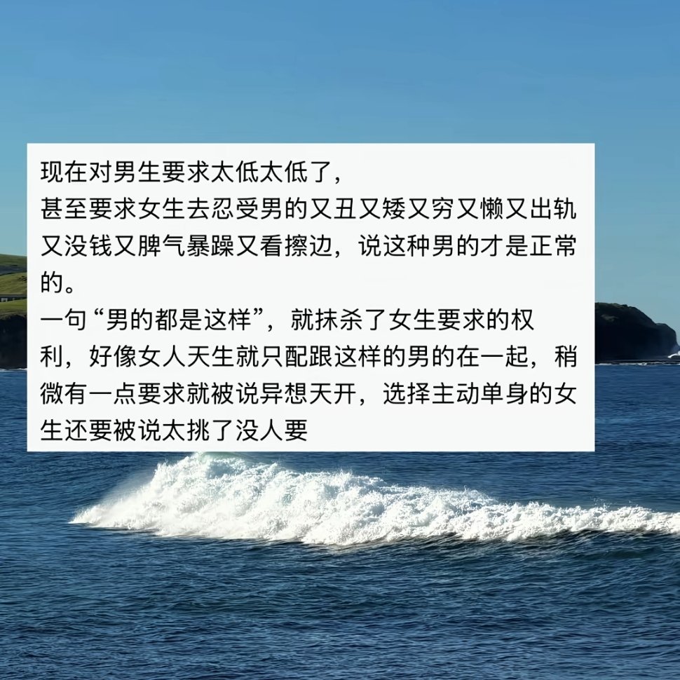 “一个优质的男人不过是一个普通女人而已”，这句话含金量还在上升 
