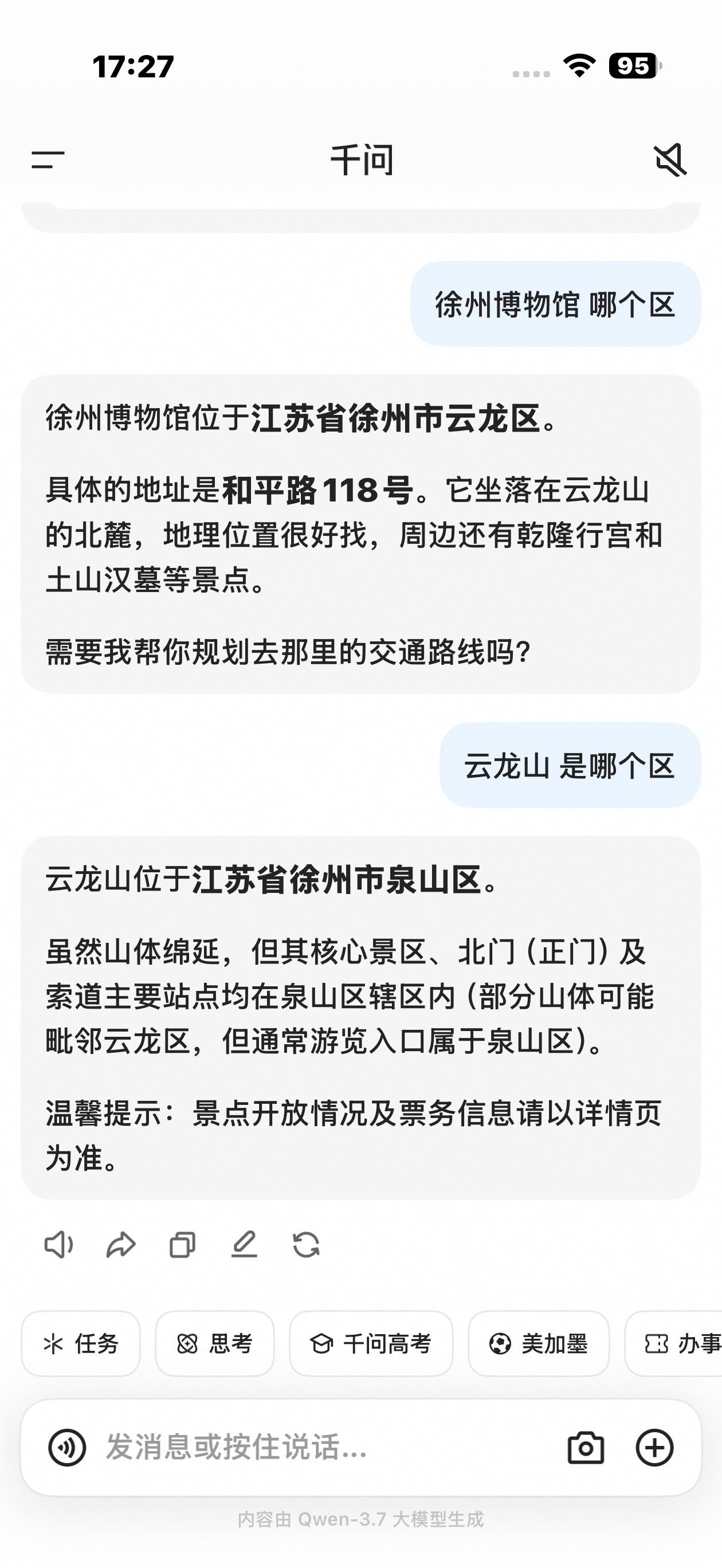 哈哈😃 