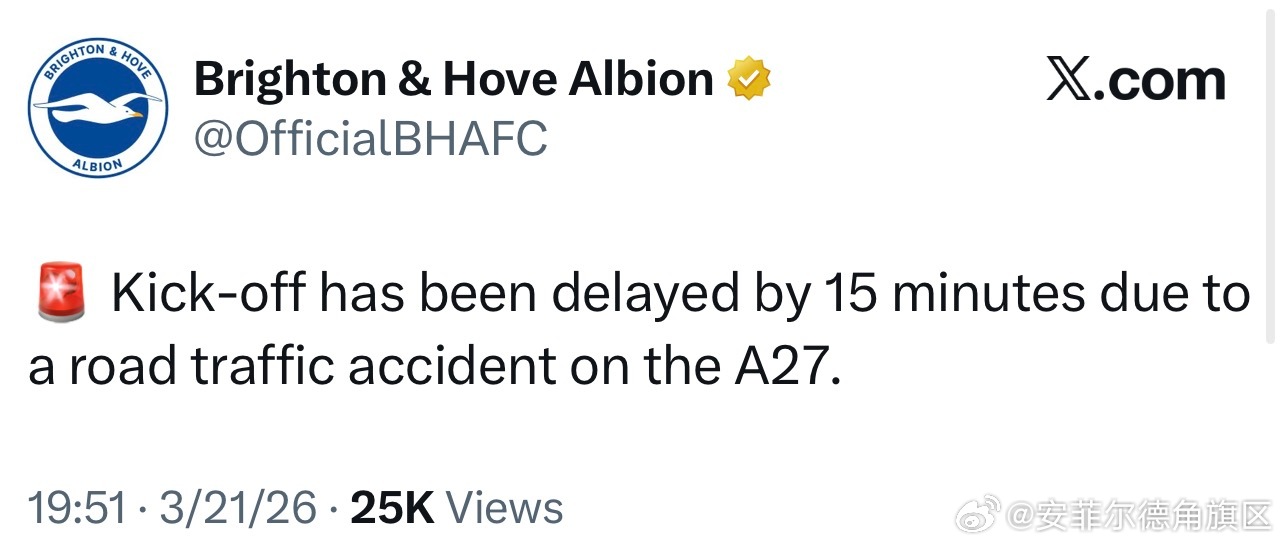 比赛开球时间推迟15分钟哦 