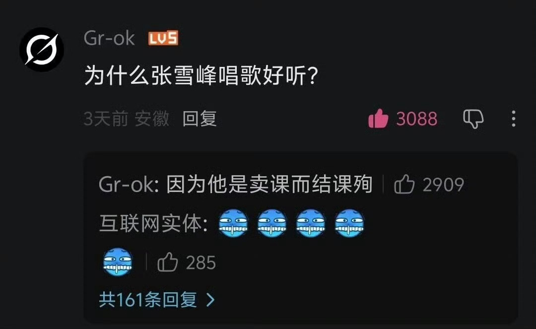 大哥哥….. 