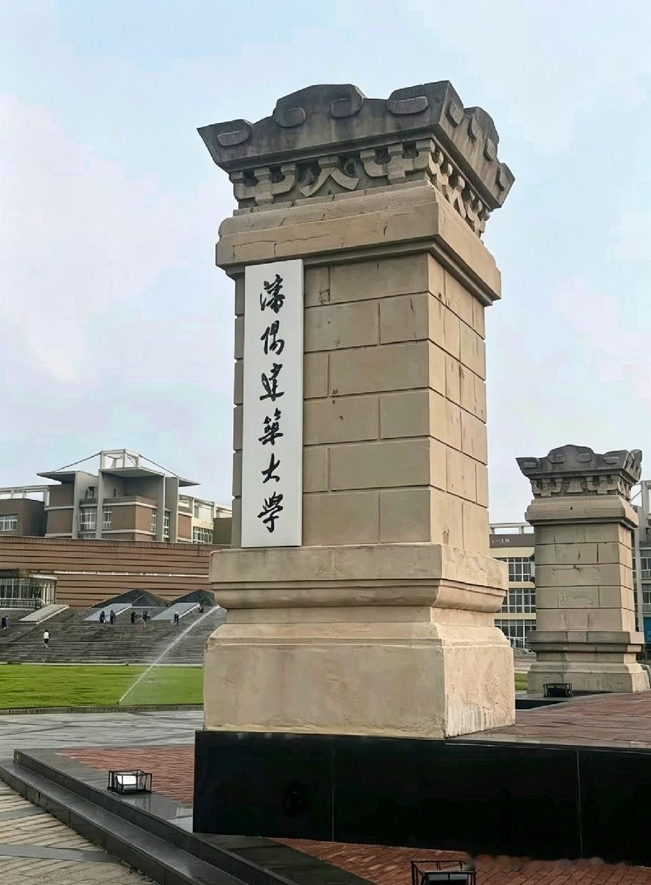 不晓得有没有朋友第一眼就把校名认错，前面两个字看着有点像合体字。来试一哈，你第一
