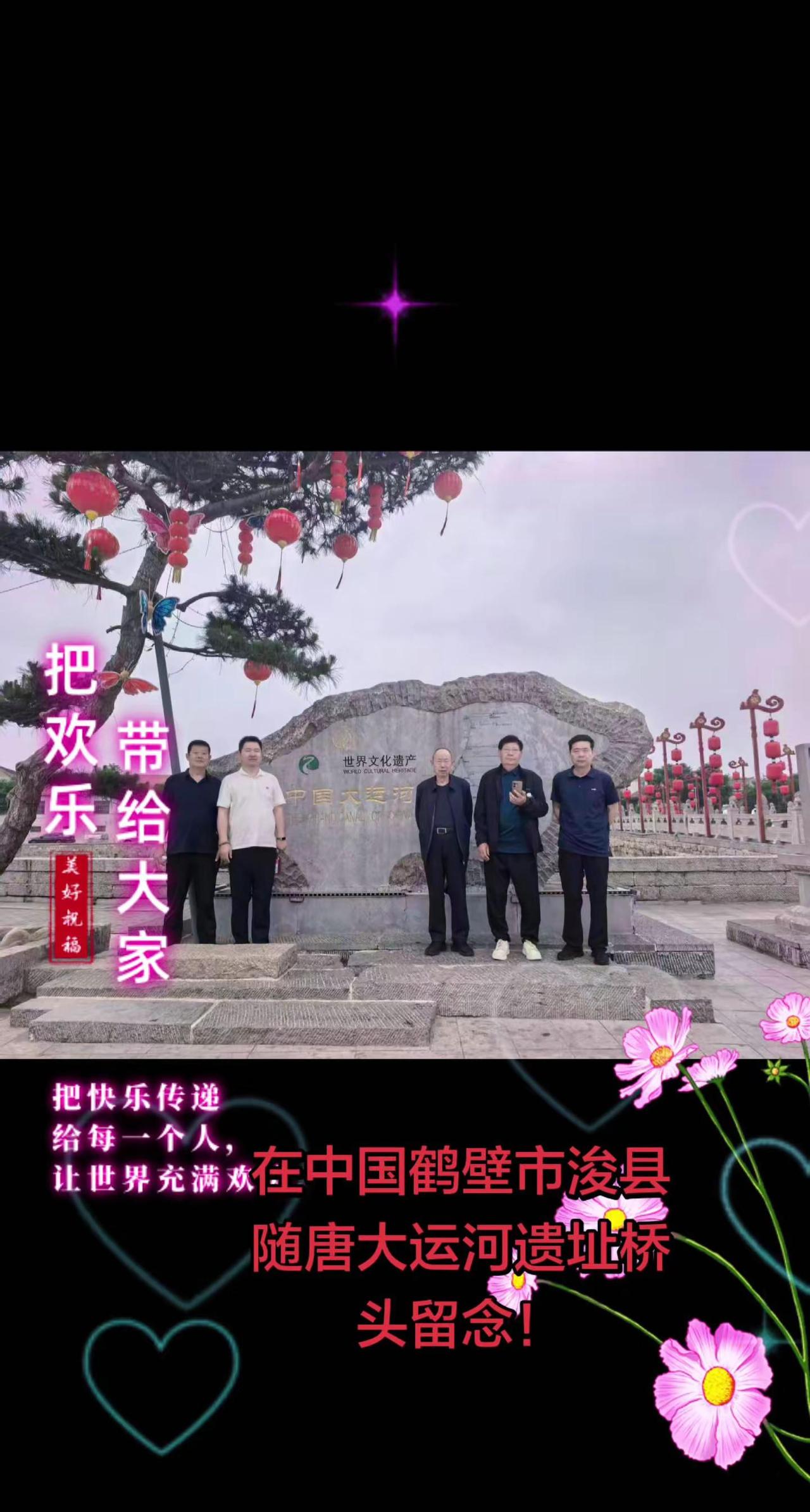 祝福伟大的祖国欣欣向荣，蒸蒸日上，国秦民安！