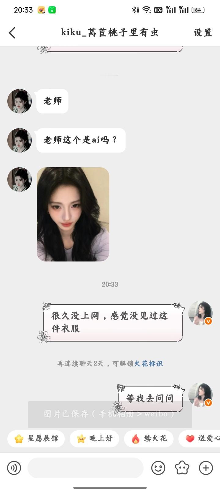 来解答 