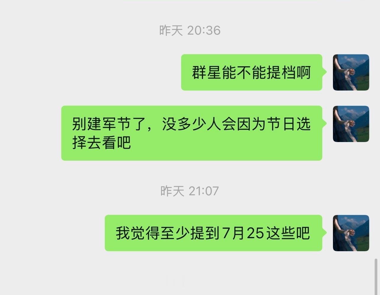 我甚是满意 