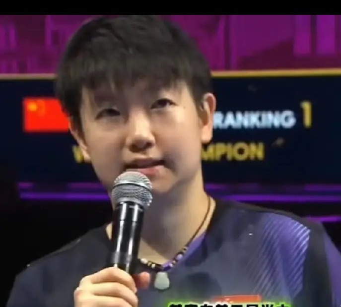 陈幸同位列第三位！伦敦世锦赛团体赛女乒五朵金花新鲜出炉一、孙颖莎二、王曼昱三、陈