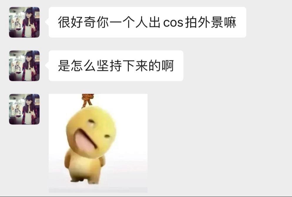 因为热爱 一个人也可以努力出好每一个角色。