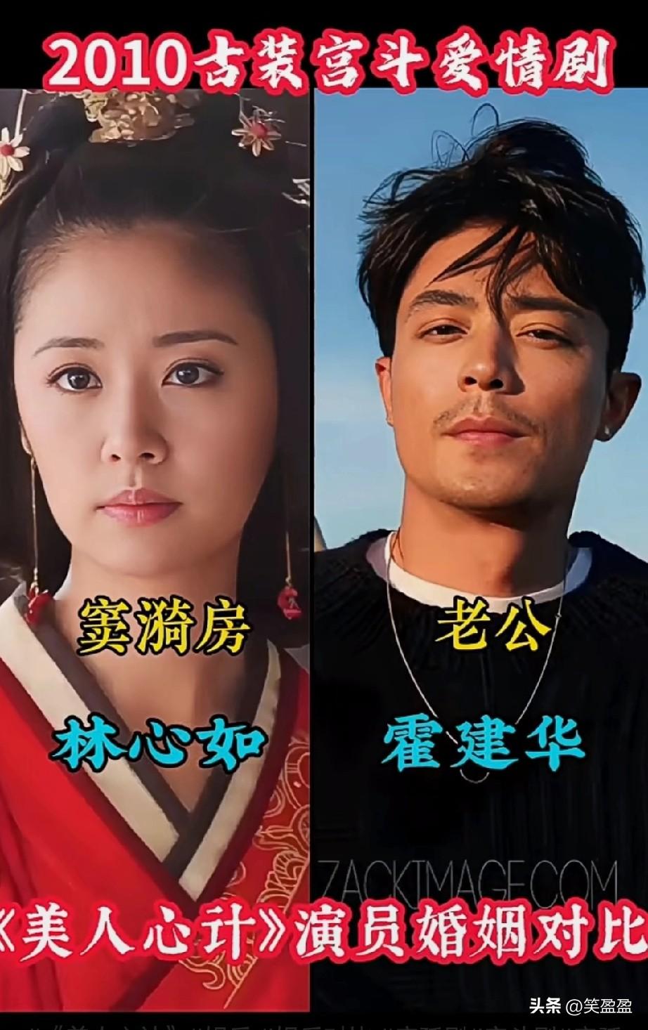 2010年古装宫斗爱情剧
《美人心计》演员婚姻对比
你更喜欢哪一位的演技？
还记