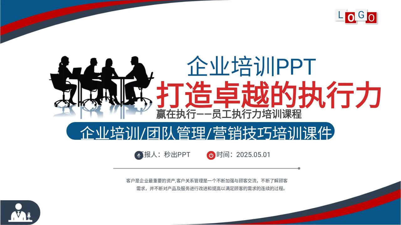 90后总监加班7天，汇总的打造卓越的执行力，简直太全面了