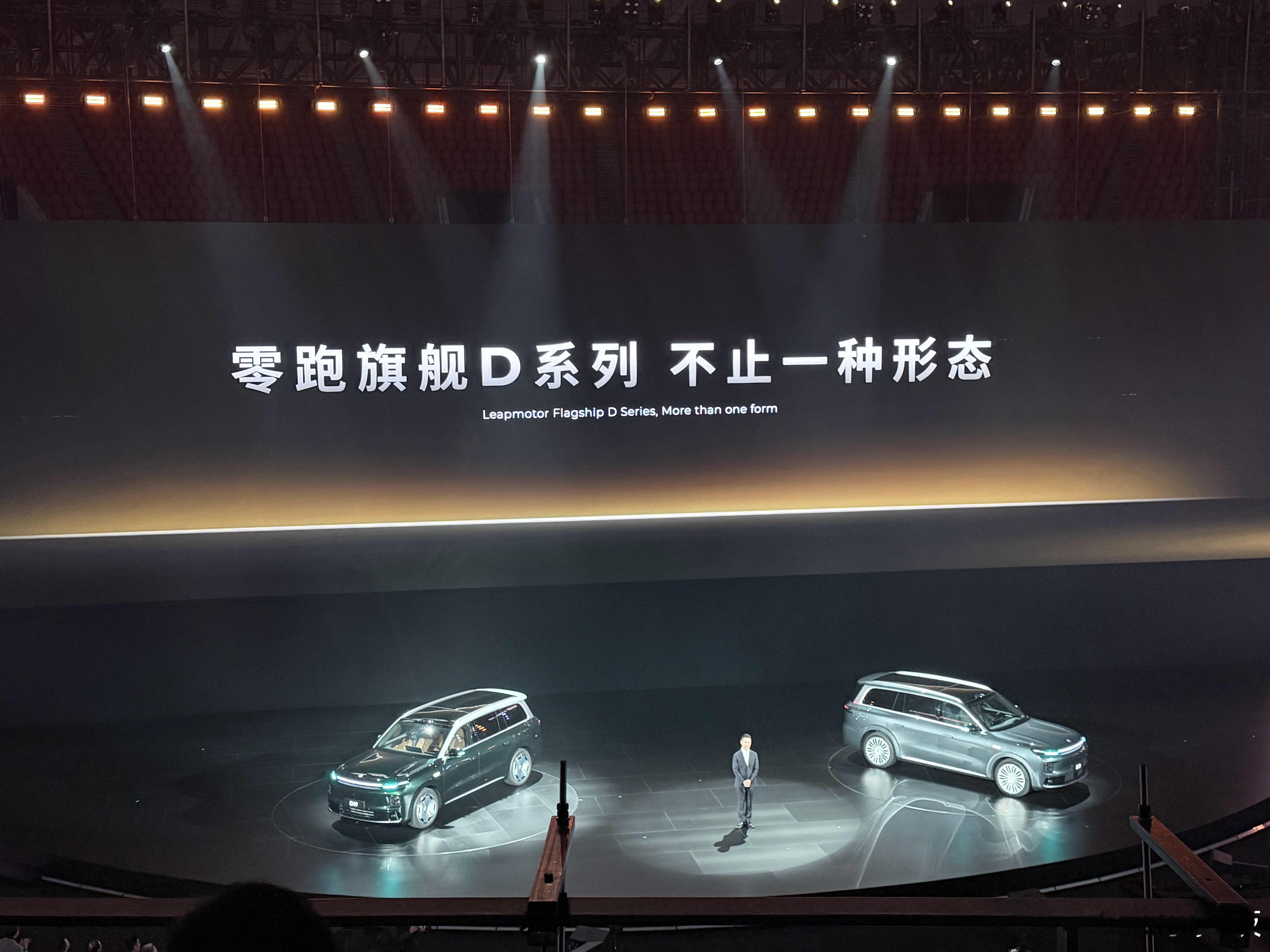 零跑9系豪华双旗舰同台首秀十年厚积薄发，零跑旗舰D平台集自研大成。D平台以“百万