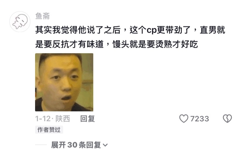 穆祉丞 但求一刻倾听你 可真的有人倾听你吗 真的有人在乎你的意愿吗 你只是个馒头