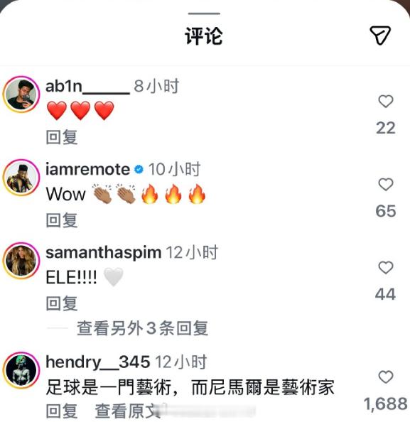 看完内马尔这场回归首秀，不得不感慨：想要评价他，永远要先看球场表现。世界杯巴西遗