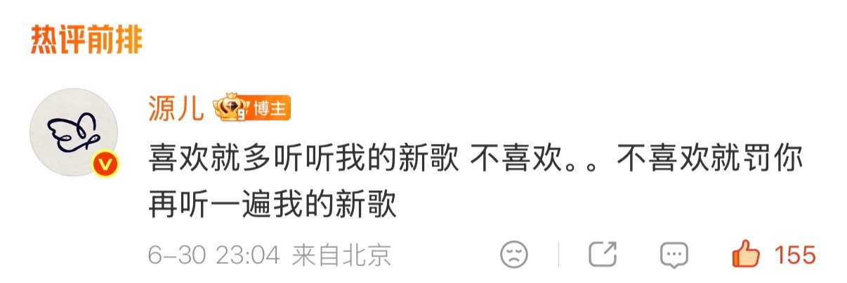 都怪你们一直不跟他聊新歌夸他新歌好听只说一些有的没有，他都怀疑是不是不喜欢了……