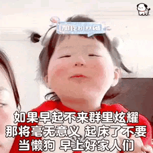 #萌娃动态表情#