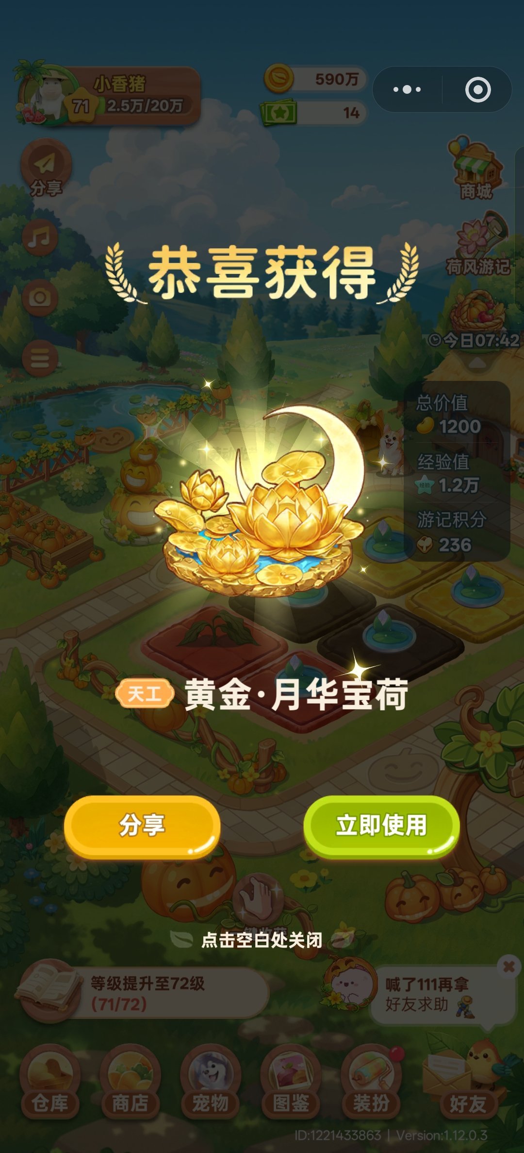卧槽一下子集齐两个 