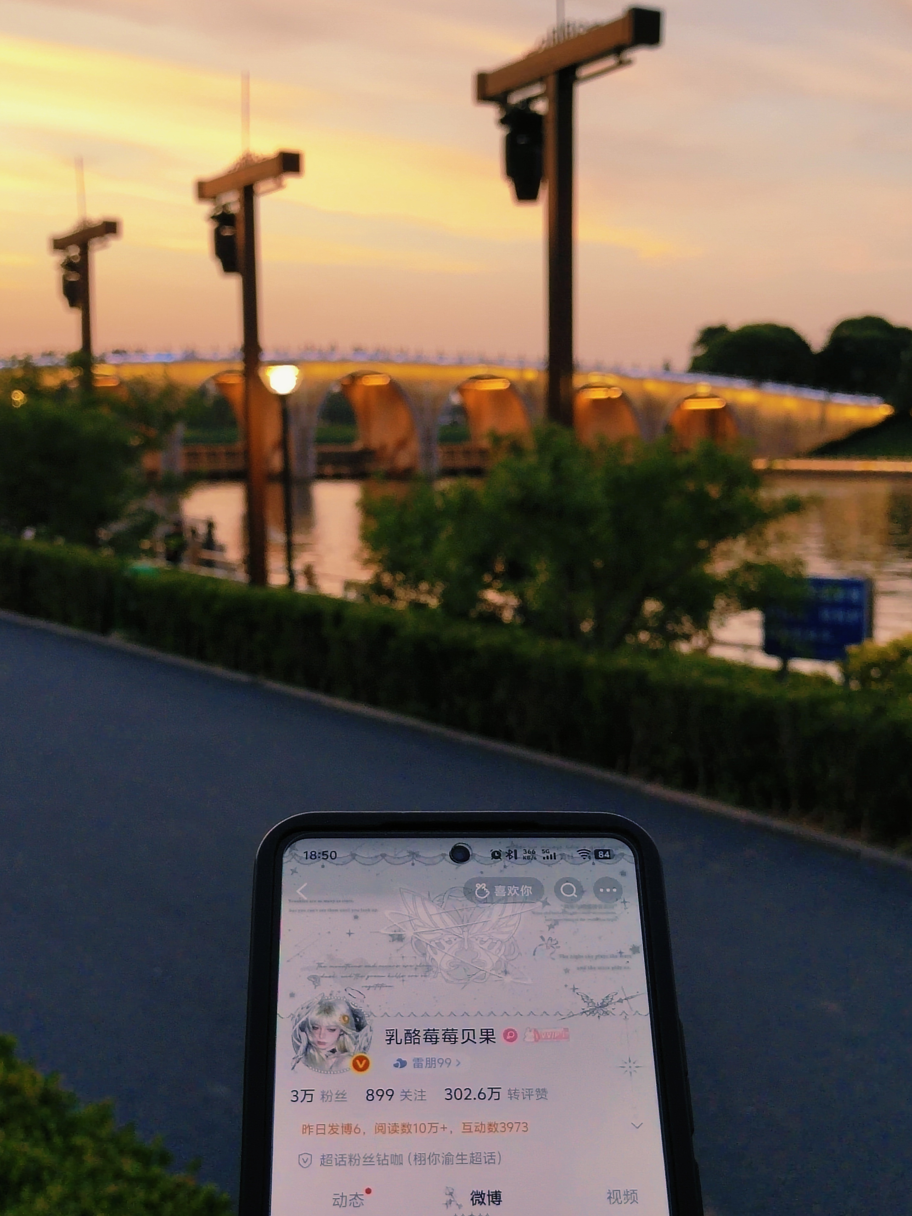 你怎么知道米米带我打卡了老妈同款公园快给我亲亲＾3＾ 