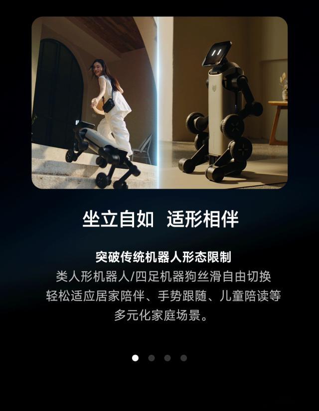 全球首款双形态机器人，既可以当狗，又可以当人，来自镜识科技 ​​​