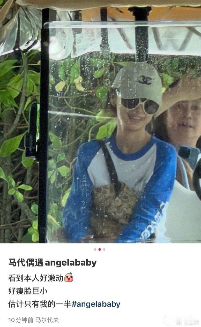 偶遇angelababy马尔代夫度假angelababy马尔代夫度假angela