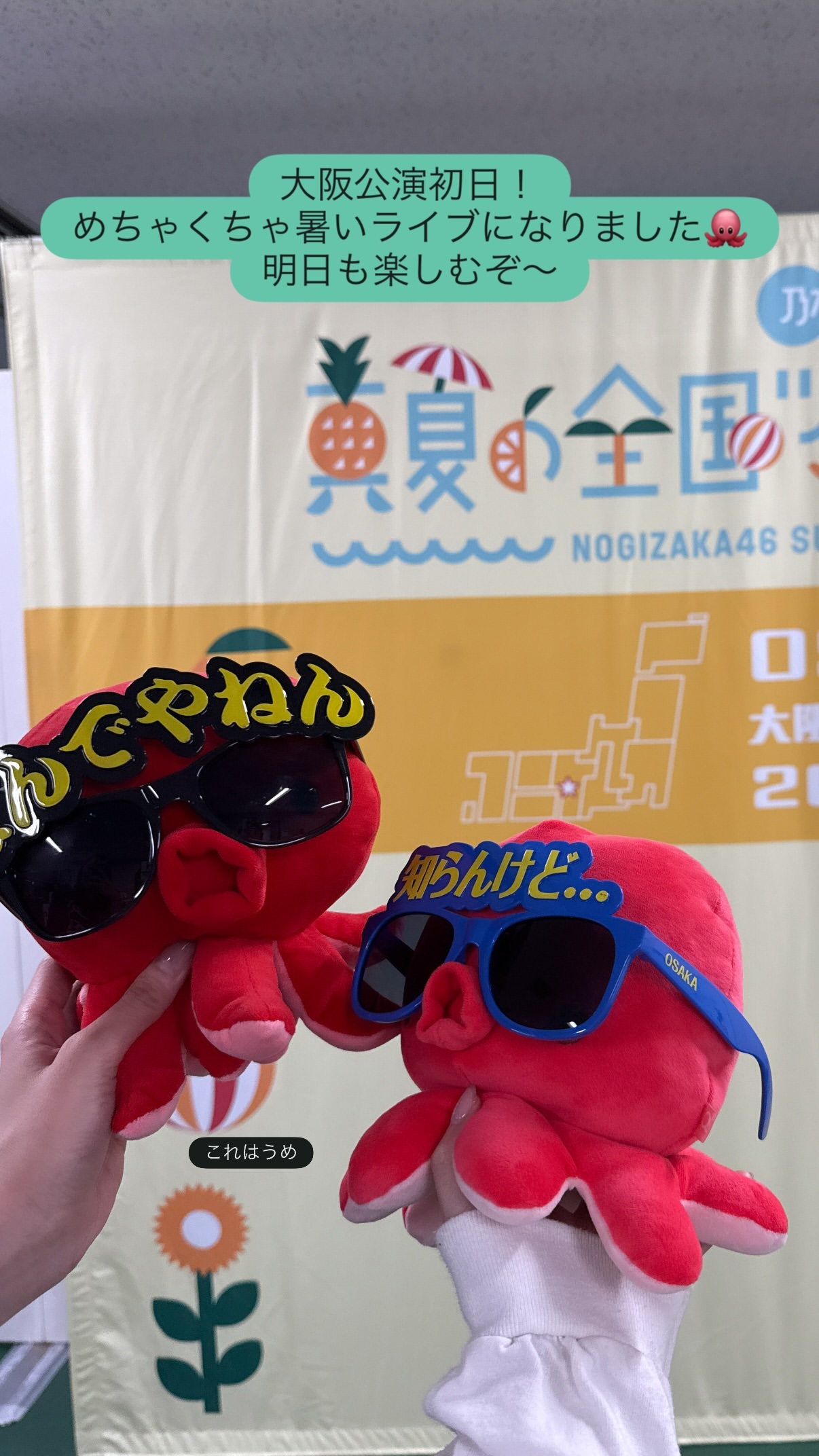 岩本蓮加 　れんかぐらむ ​​​