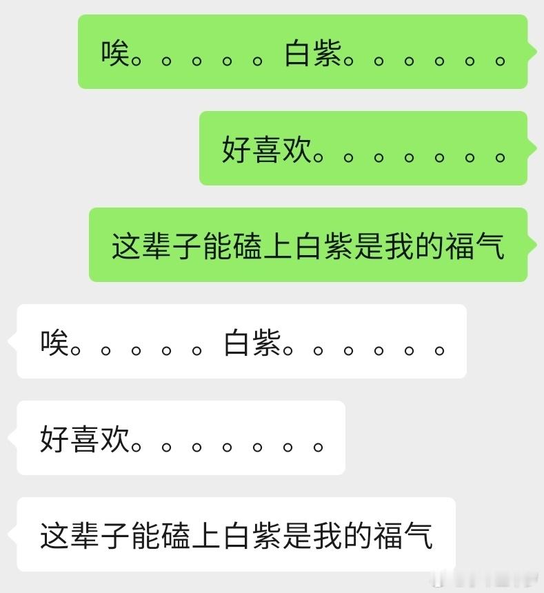 我每天就这样 ​​​