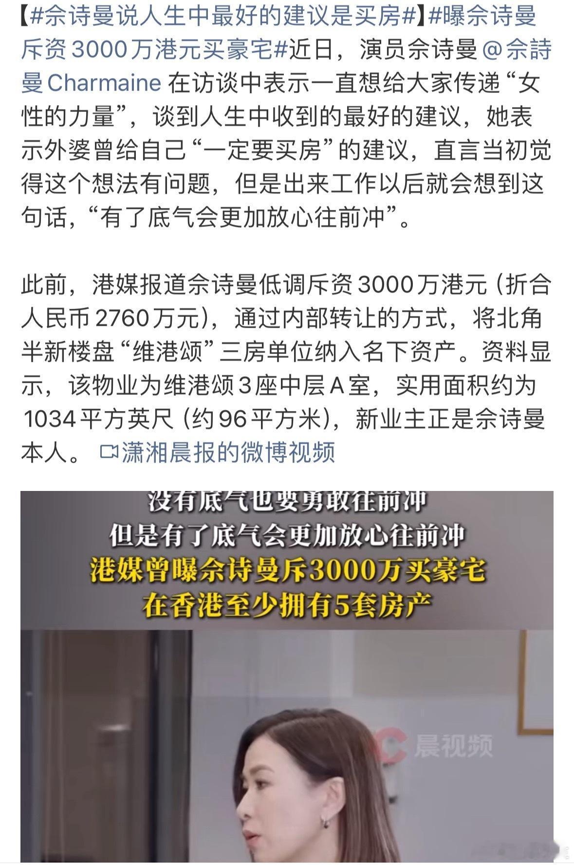 可能因为房子的意义不止是一个住的地方，而是一个家，无论什么时候，都可以让自己有地