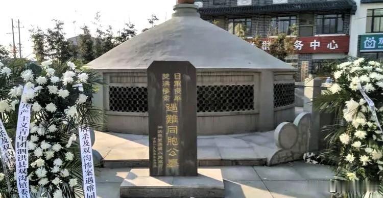 中秋佳节的1940年9月16日，日军纠集数百兵力血洗江苏泗洪双沟镇，制造了骇人听