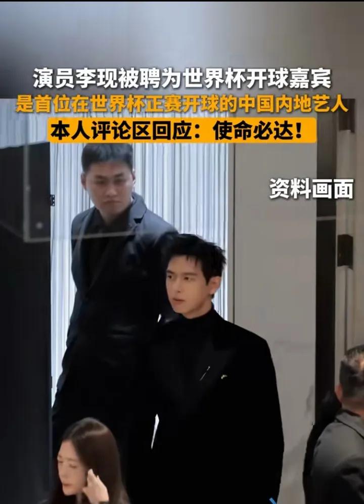 不管这么说，中国人也算是上了世界杯了