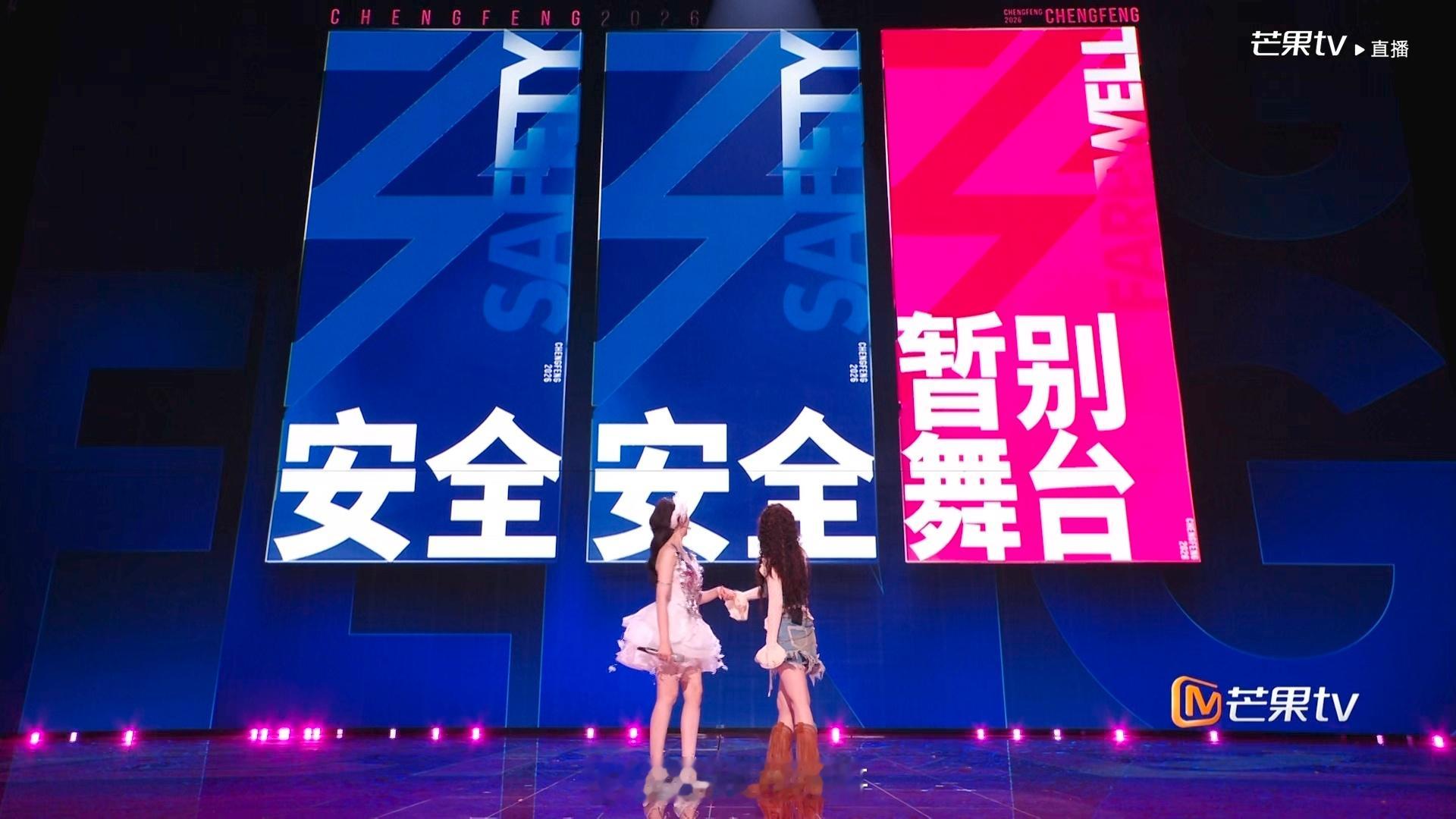 者来女淘汰了。。。。说好的者来家族做大做强呢，你骗我浪姐二公直播