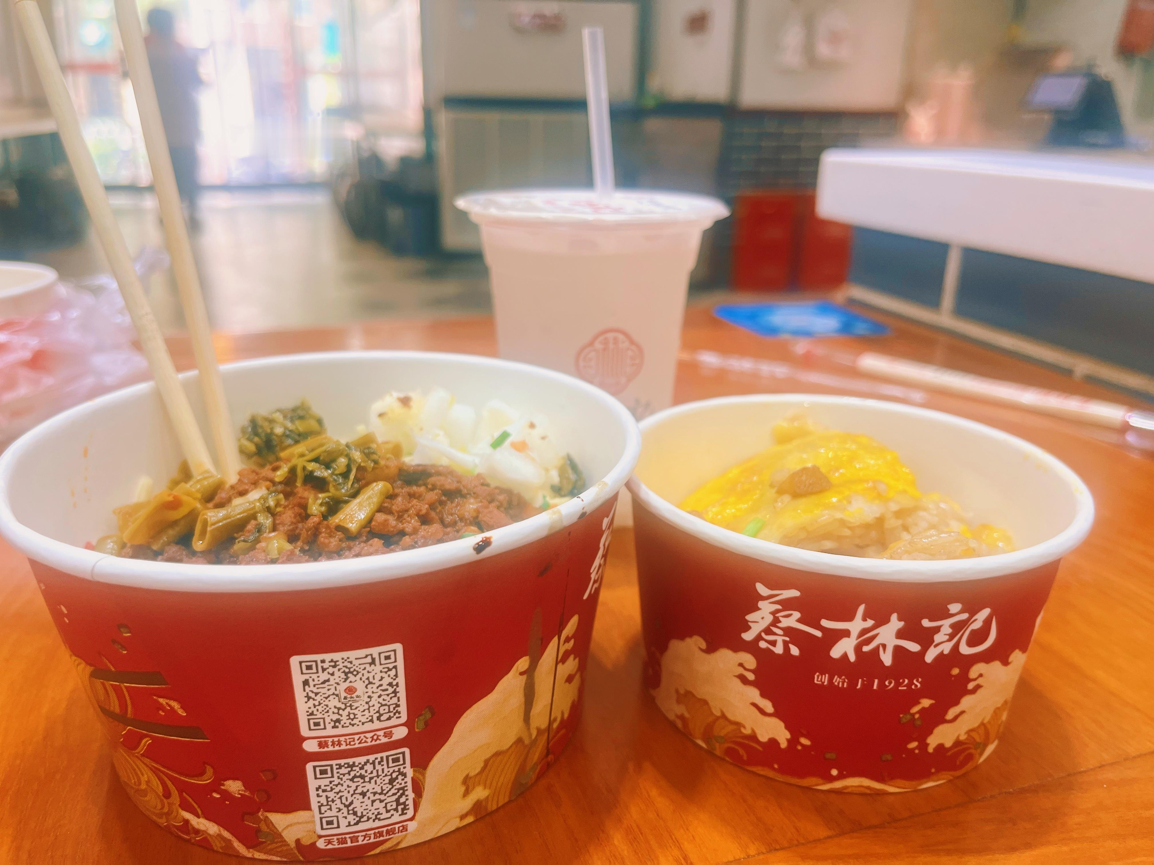 美团拼好饭武汉过早三件套 热干面、豆皮和米酒！[哈哈]🍜🍶🍰 ​​​