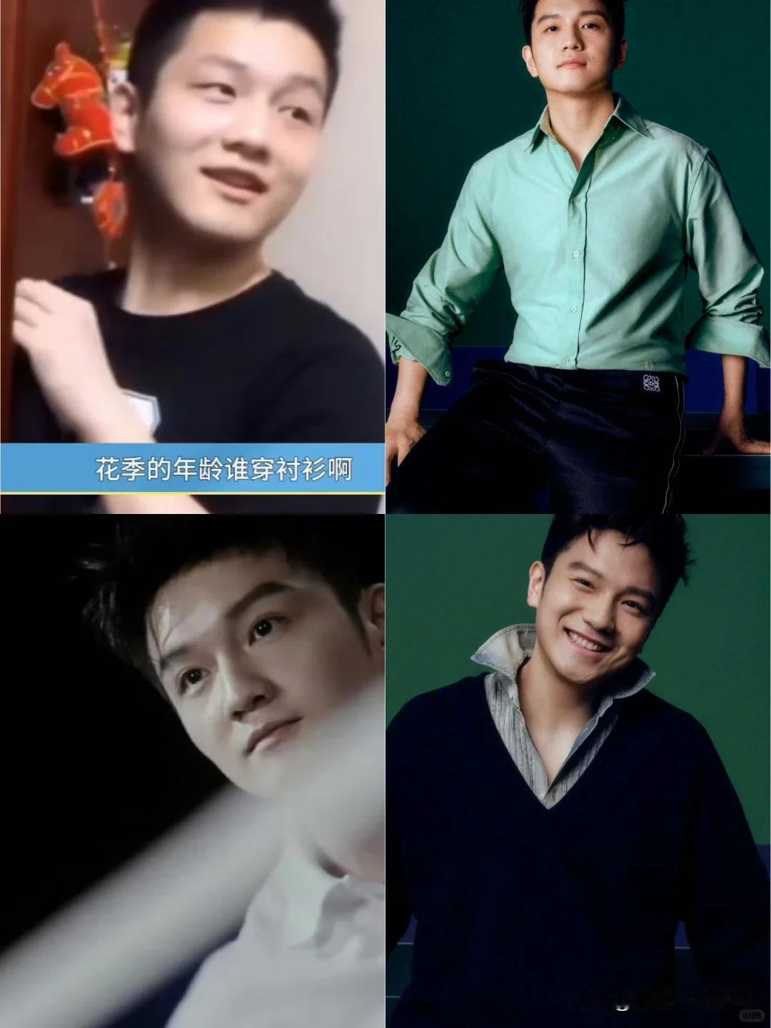 樊振东你打脸不，花季的年龄谁穿衬衫呀！[捂脸]

今天樊振东穿着一件牛仔衬衫，参