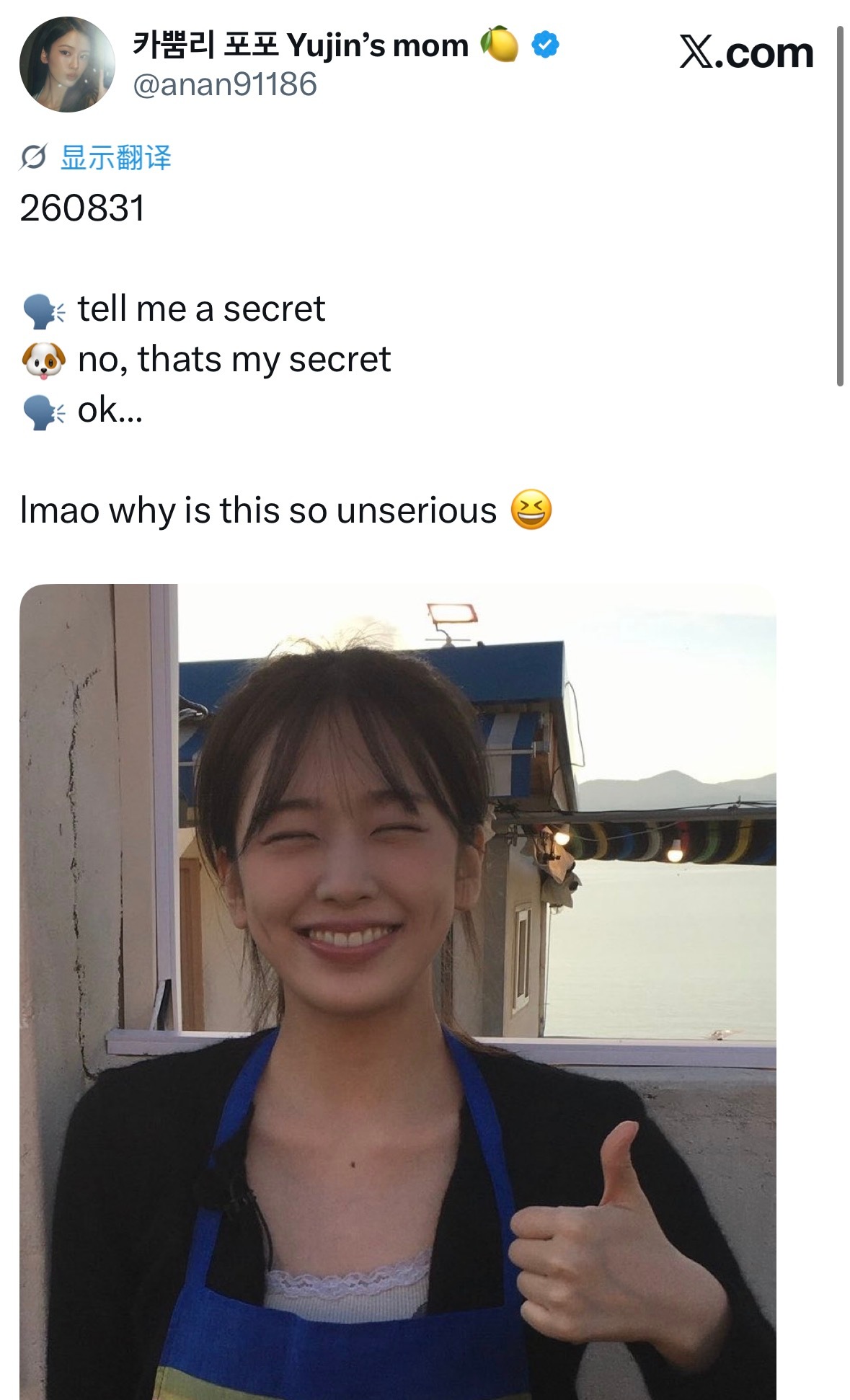 🗣️ 告诉我一个秘密吧🐶 不行 这是我的秘密🗣️ OK… ​​​​