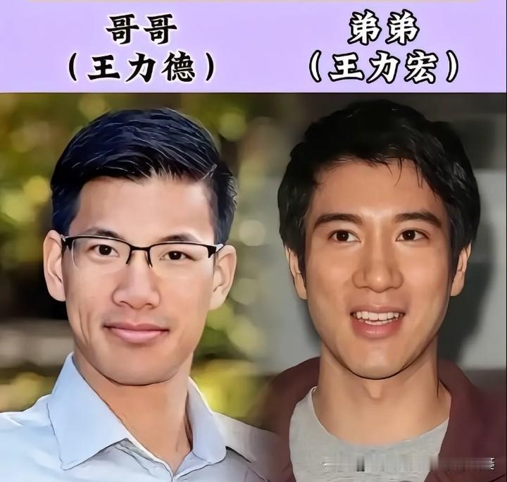 藏在娱乐圈里的亲兄弟，哪一对让你出乎意料
 平时单独看每位明星很难联想在一起，放