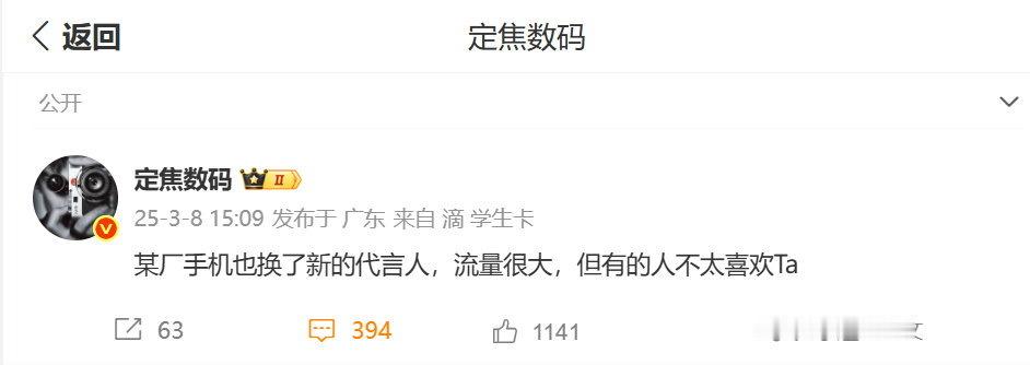 400系列卖爆了。荣耀搏对了，前期预测，对新代言人流量很大。看来，果然是流量=转