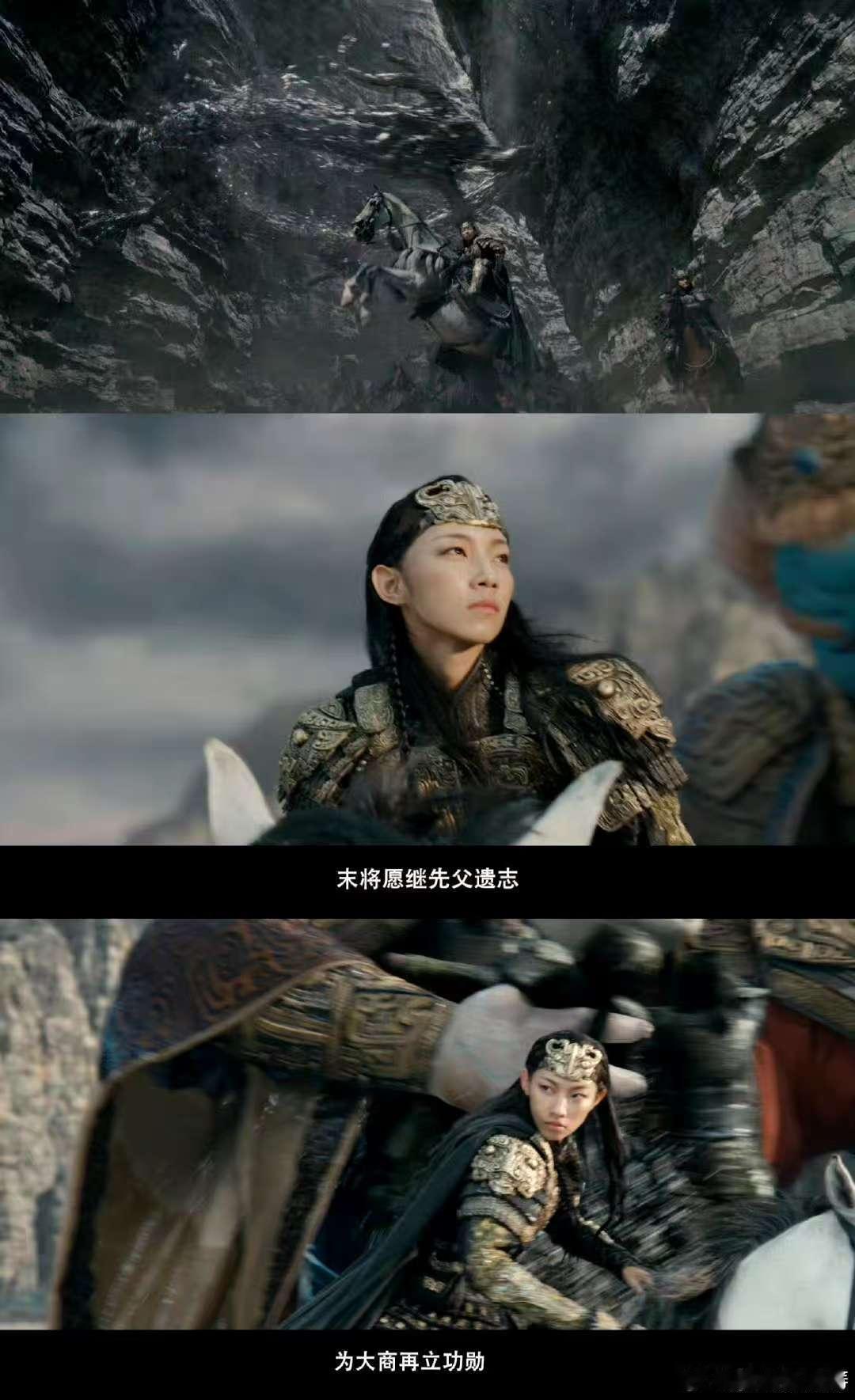 邓婵玉天下共姐  被邓婵玉的坚韧深深打动，十年征战，满身伤疤，却从未放弃。她是战