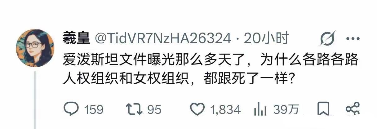 这的问题，我也想不明白。正常，她们应该上串下跳。