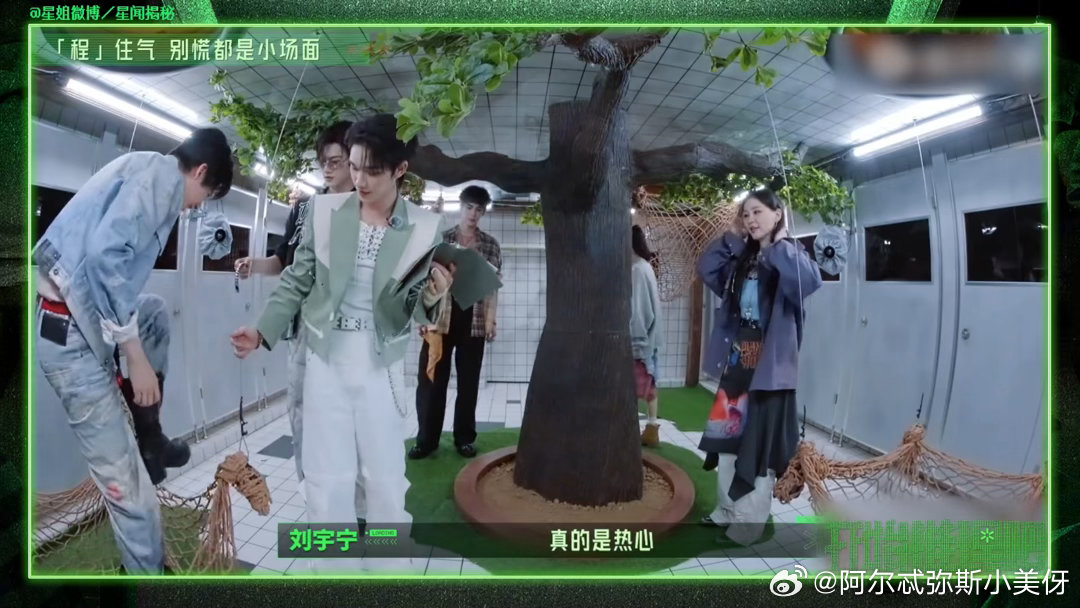 刘宇宁夸丁程鑫热心丁程鑫 避谶节目暖心名场面，刘宇宁起身遇到困难，丁程鑫主动上前