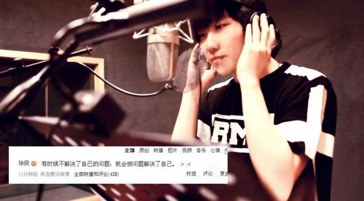 一句“有时候不解决了自己的问题，就会被问题解决了自己”，在演唱会伴舞爆火这件事上